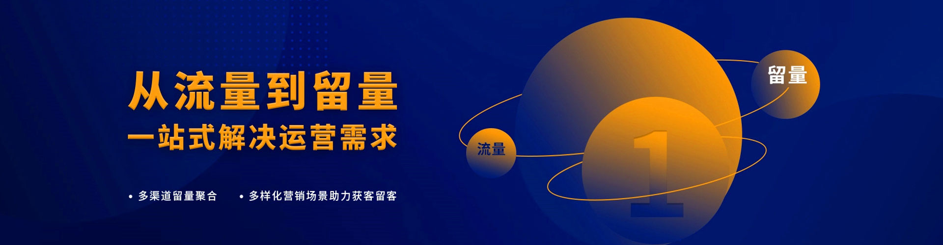 蕉城百度开户返点