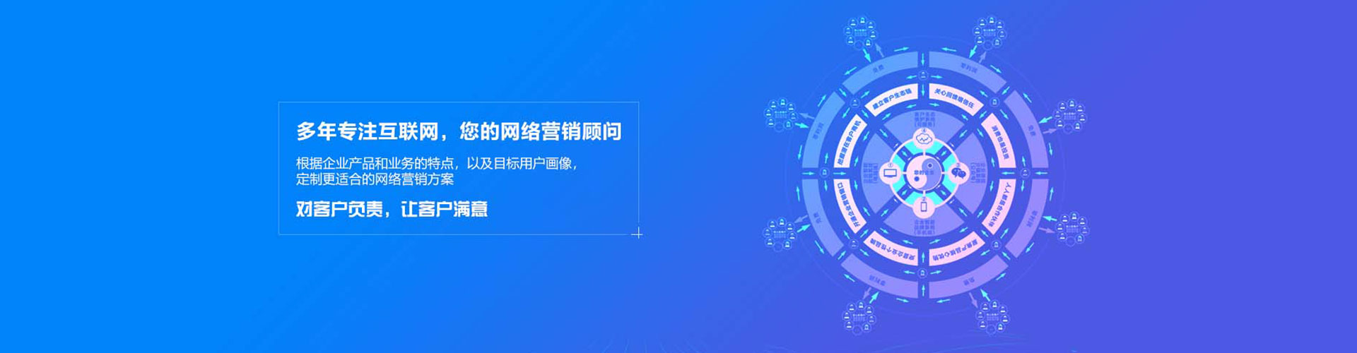 蕉城百度竞价开户